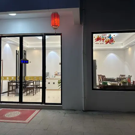 Qiyun Mountain Xiagu Dao Homestay