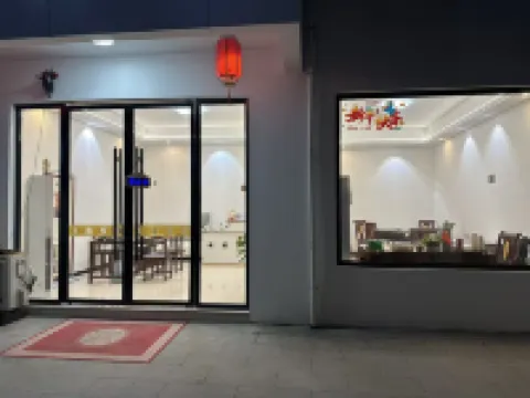 Qiyun Mountain Xiagu Dao Homestay