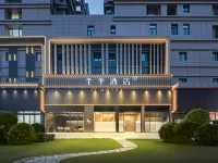全季飯店（西安鐘樓地鐵站店） 人民大廈附近的飯店