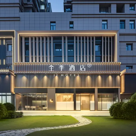 Ji Hotel (Xi'an Zhonglou Subway Station Branch)