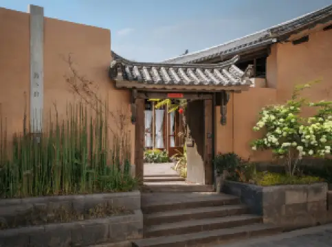 既下山·沙溪拾野ガーデンホテル