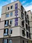 Youjia Apartment (Xiamen Gaoqi Airport Branch) - ห้องครัว