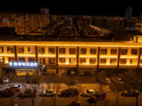 Thor eSports Hotel (Shuozhou Shuocheng District, Jianshe Road Branch) 숴저우 호텔