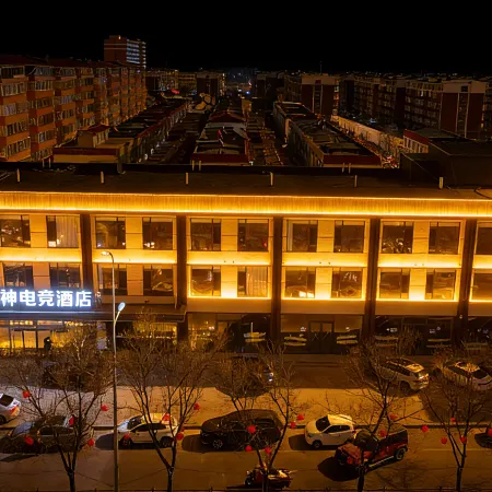 Thor eSports Hotel (Shuozhou Shuocheng District, Jianshe Road Branch) Отели в г. Шуочжоу