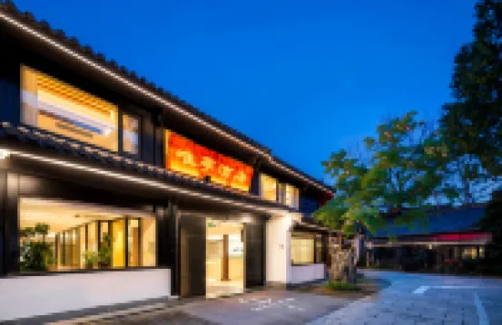 Waiting Hotel (Xihu Lingyin Temple Branch) Hotels near Guo's Garden