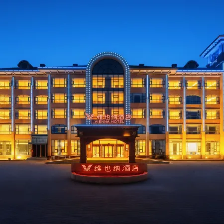 Vienna Hotel (Xinxiang Yanjin Ping'an Avenue Branch)