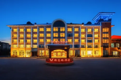 Vienna Hotel (Xinxiang Yanjin Ping'an Avenue Branch）