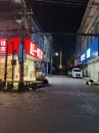 Hepu County Xichang youran Hotel,Guangxi Zhuang Autonomous Tegion,P.R.China