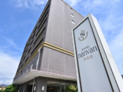 Hotel Nanvan Hamanako Hotels in Kosai