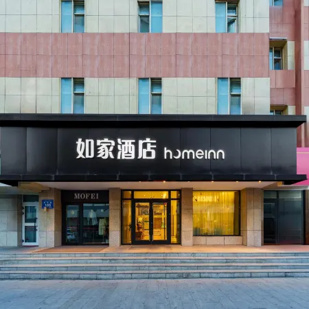 Homeinn · neo (Urumqi Hongshan North Gate Subway Station)