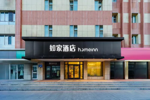 Homeinn · neo (Urumqi North Gate Subway Station) - Kæledyr tilladt