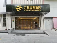 지 호텔 상하이 홍차오 얀시 로드 훙차오/홍교 지구 호텔
