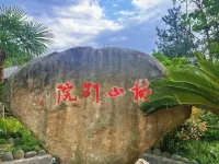 Langao Nanshan Villa Hoteles en Langao