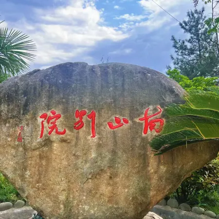Langao Nanshan Villa