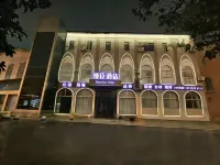 Manchen Hotel (Tongling College Wanda Plaza) - 2-نجوم