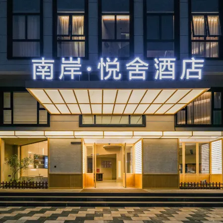 Nan'an Yueshe Hotel (Dongshan Nanmen Bay)