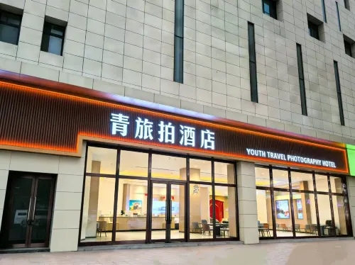 Youth Hostel Preferred Hotel (Vedoli Square Store, Jining South Station)