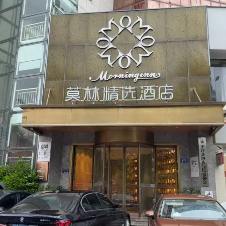 Molin Boutique Hotel (Haoting Store, Pingjiang)