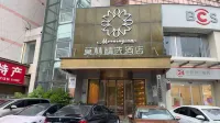 Molin Boutique Hotel (Haoting Store, Pingjiang)