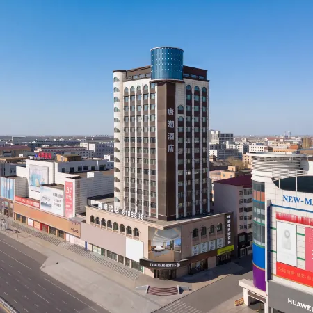 Tangchao Hotel (Qiqihar Central Plaza Dashang New Mart)