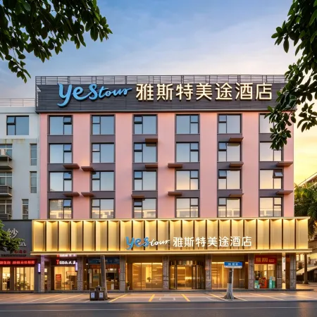 Yaste Meitu Hotel (Guigang Life Port Wuyue Plaza Store)