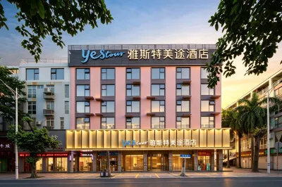 Yaste Meitu Hotel (Guigang Life Port Wuyue Plaza Store) Hotels in Guigang