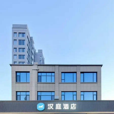 HanTing Hotel (Wanrong People's Park)