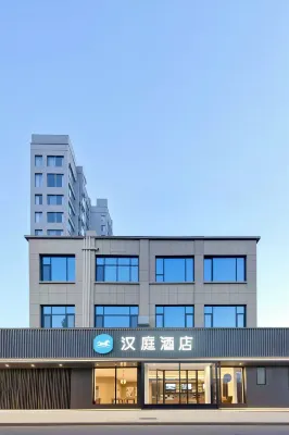 HanTing Hotel (Wanrong People's Park)