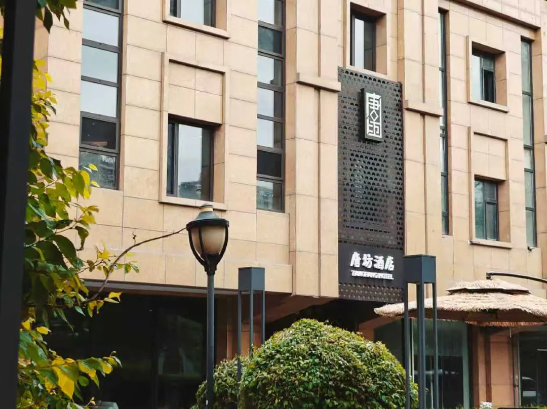 Datong Tang Fang Hotel - Datong