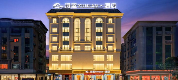 Xunlan • XUNLAN Holiday Hotel (Pingtan Longwangtou Beach Branch) โรงแรมในผิงถัน