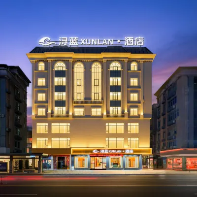 Xunlan • XUNLAN Holiday Hotel (Pingtan Longwangtou Beach Branch) Hotels near Pingtan Island National Forest Park
