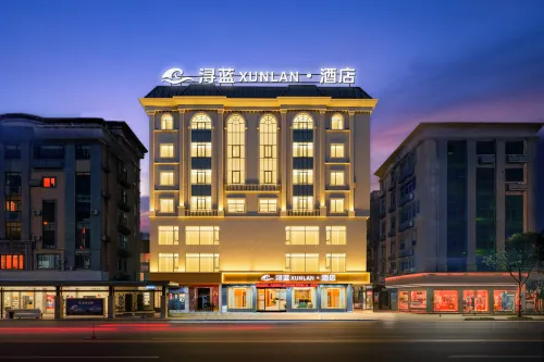 Xunlan • XUNLAN Holiday Hotel (Pingtan Longwangtou Beach Branch)