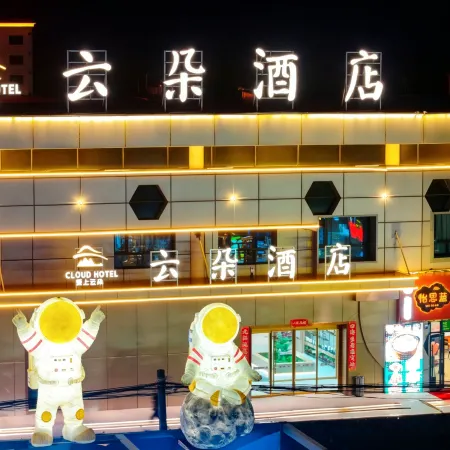 Yunduo Hotel (Lenghu Town)