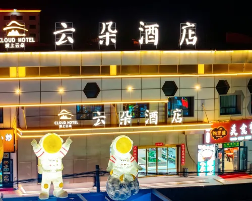 Yunduo Hotel (Lenghu Town) Hotels in Mangya