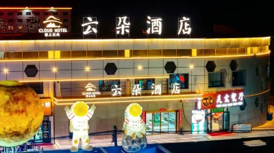 Yunduo Hotel (Lenghu Town) Hotels in 