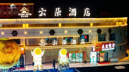 Yunduo Hotel (Lenghu Town)