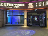 Yimei Grand Hotel (Nalati Tourist Scenic Area Branch) - bar