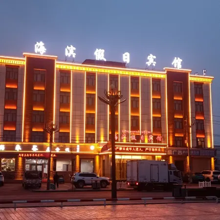 Haibin Holiday Hotel