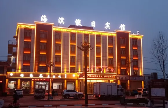 剛察海濱假日賓館