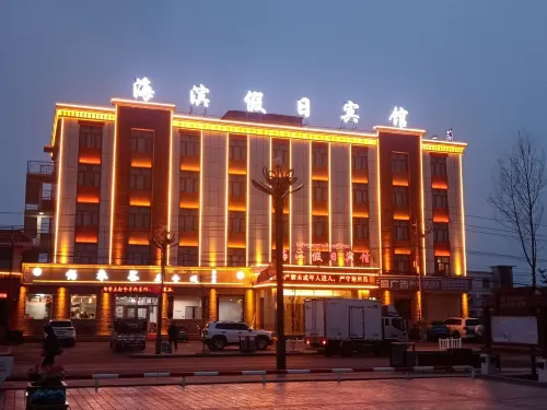Haibin Holiday Hotel