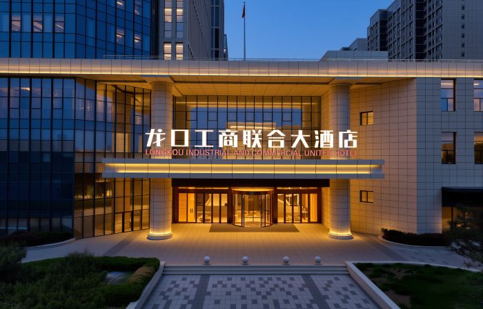 Longkou industrial and commercial united hotel(Citizen Activity Center Store)
