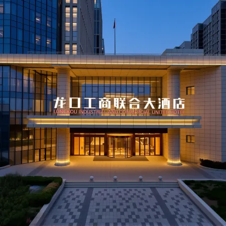 Longkou industrial and commercial united hotel(Citizen Activity Center Store)