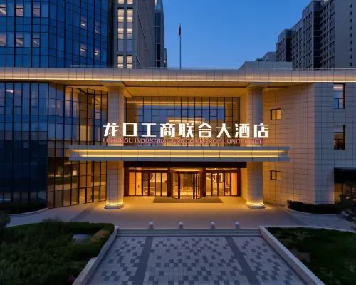 Longkou industrial and commercial united hotel(Citizen Activity Center Store) Hotels in Longkou