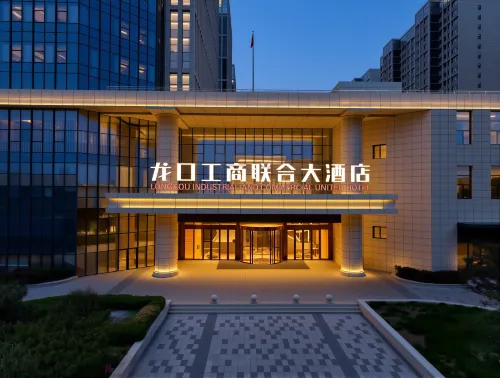 Longkou industrial and commercial united hotel(Citizen Activity Center Store)