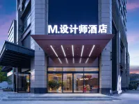 M Designer Hotel (Chengdu International Trade City Branch) Hotels near Xindu