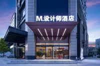 M Designer Hotel (Chengdu International Trade City Branch) Hotels near Xindu