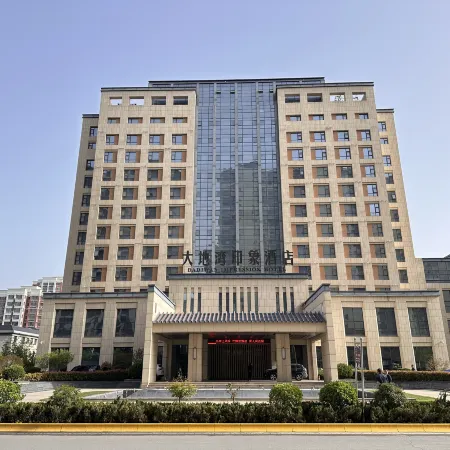 Dadiwan Impression Hotel