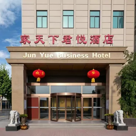 junyuebusinesshotel