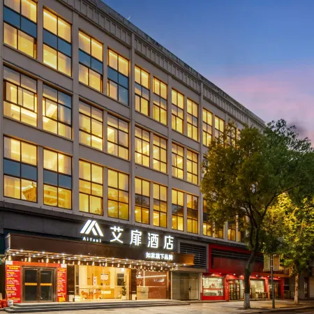Ai feel(Quzhou Changshan Baima Plaza Branch)