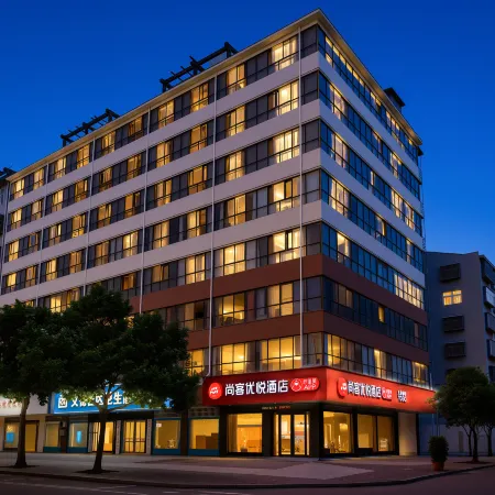 Shangkeyouyue Hotel ( Shangqiu Yongcheng Minzhu Road Branch)